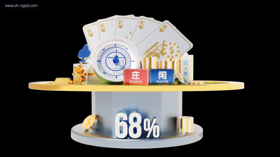 AG真人 banner