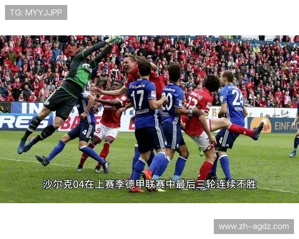 德甲球队冲甲历程及挑战